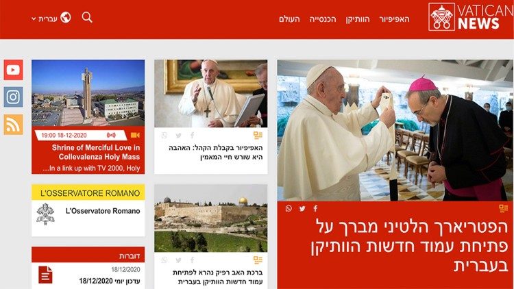 Vatican News ra mắt trang tin mới bằng tiếng Do Thái