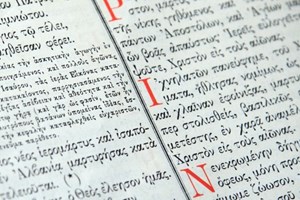 Nguồn gốc bản Kinh Thánh Bảy Mươi (LXX)
