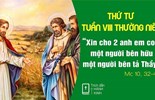 Thứ Tư tuần 8 Thường niên (Mc 10,32-45) - Để phục vụ năm II